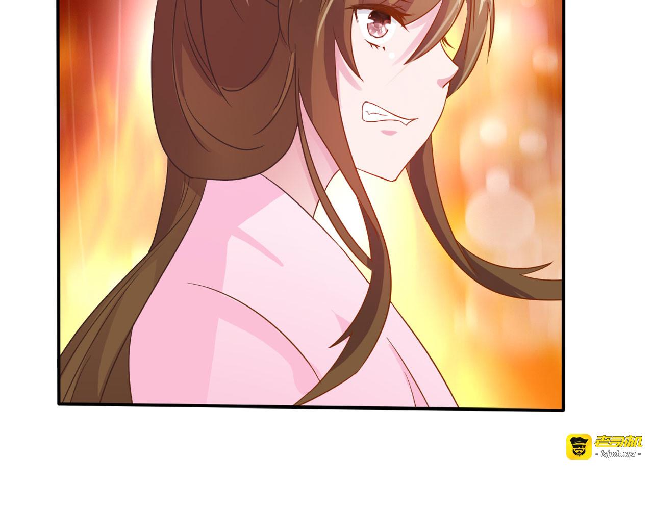 第8话 第 15 页