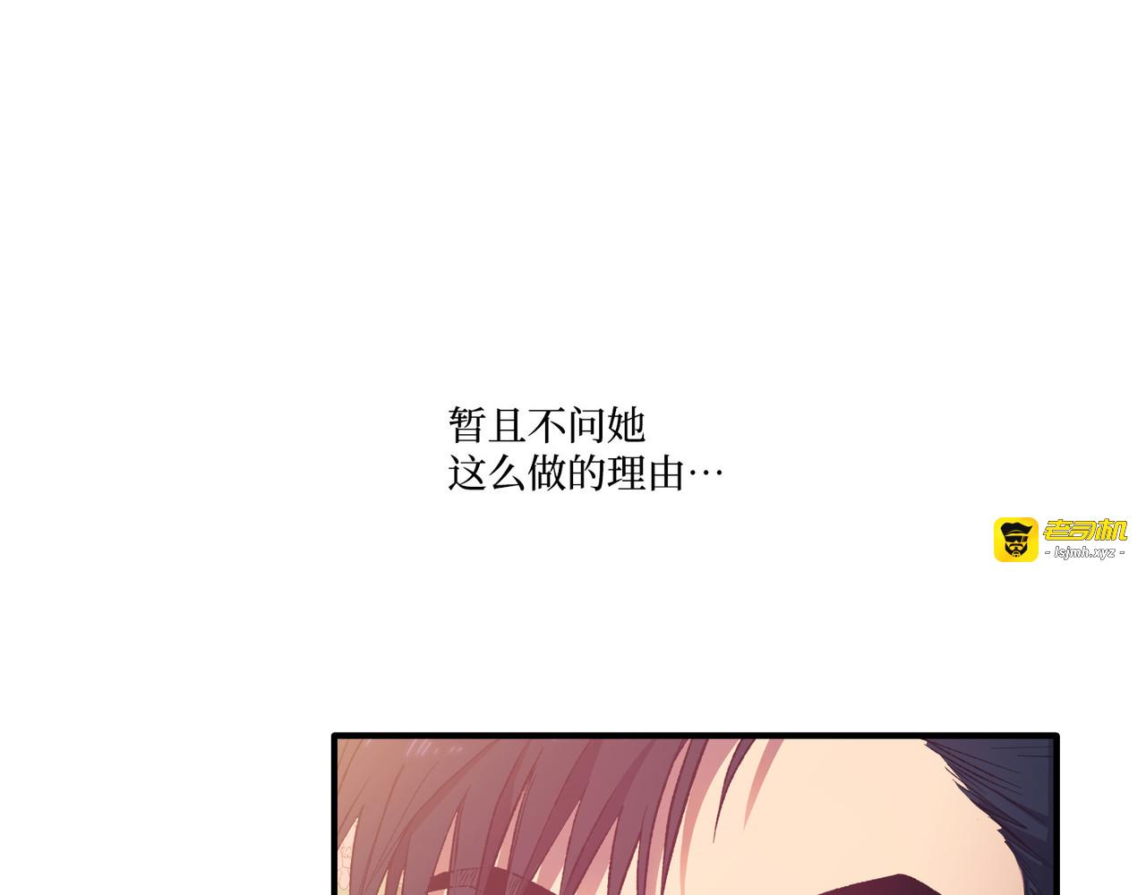 第 3话 第 81 页