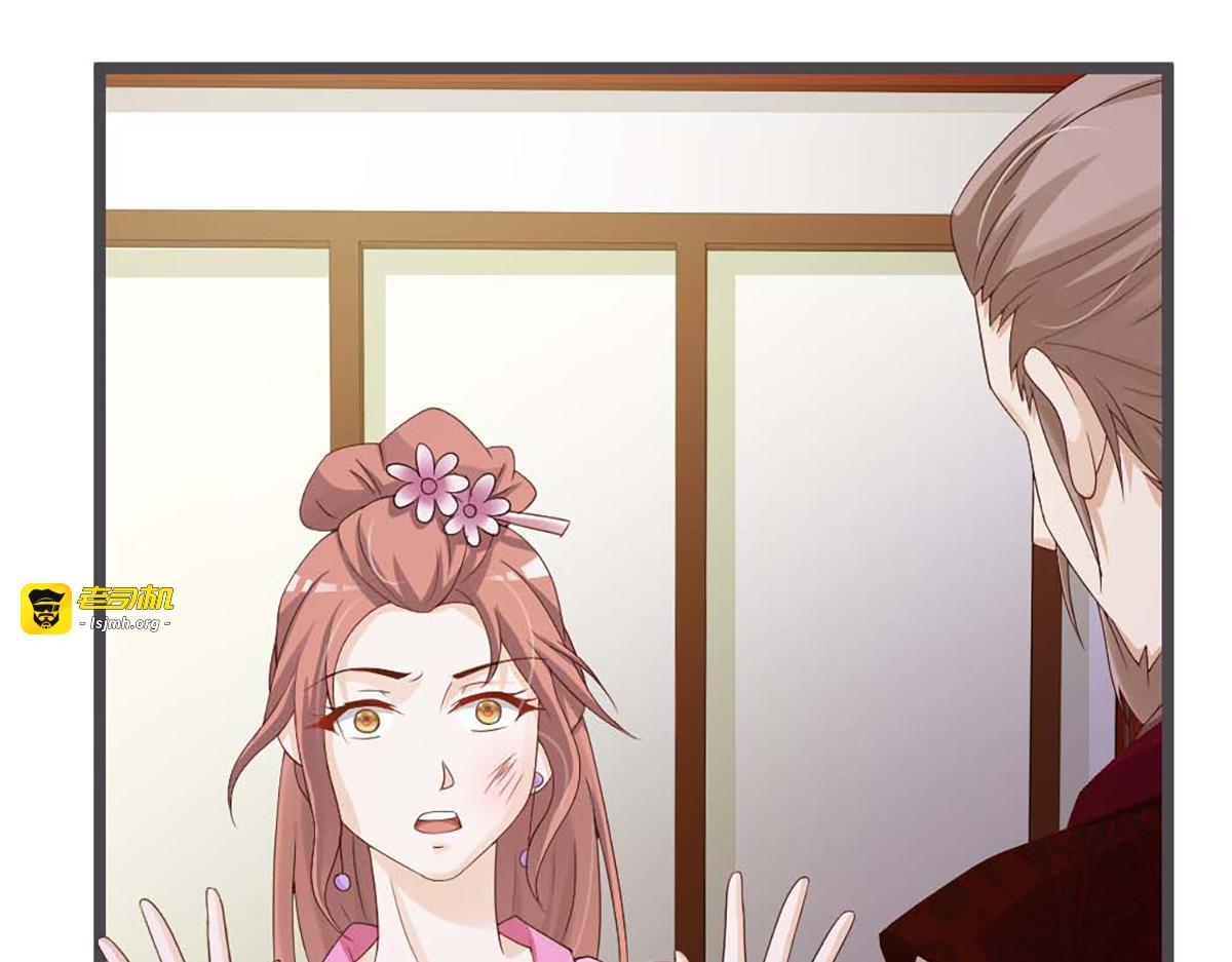 第29话 第 75 页