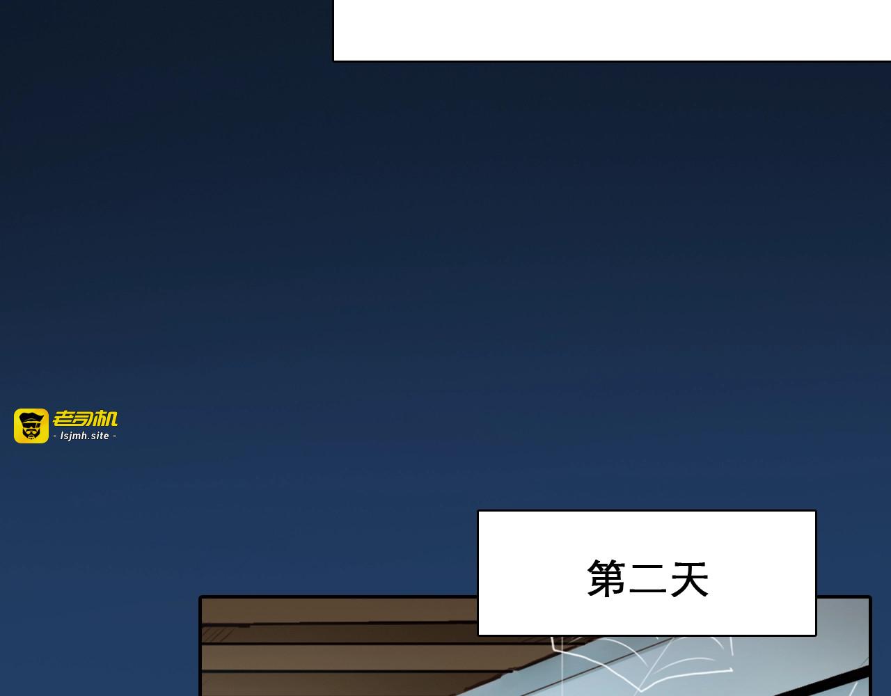 番外 女孩（下） 第 59 页