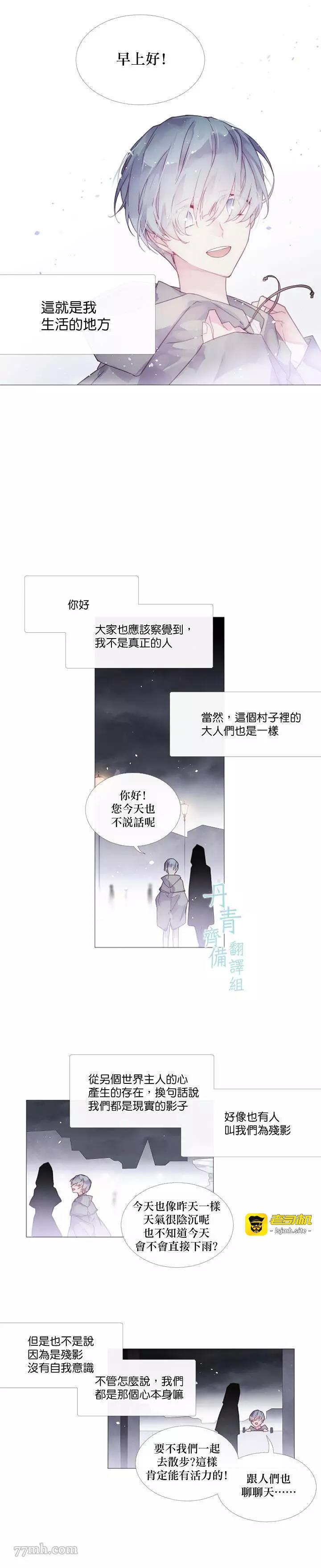 第18话 第 7 页