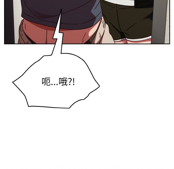 第13话 第 56 页