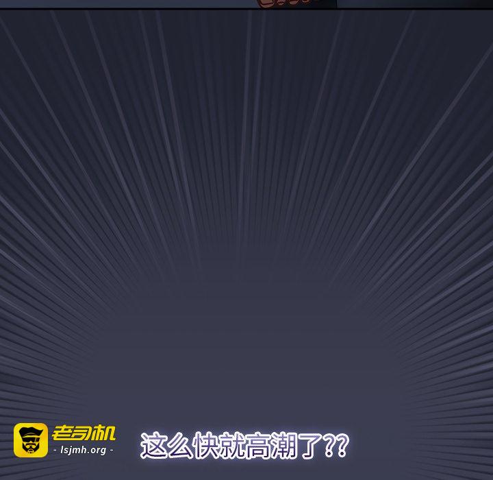 第19话 第 7 页