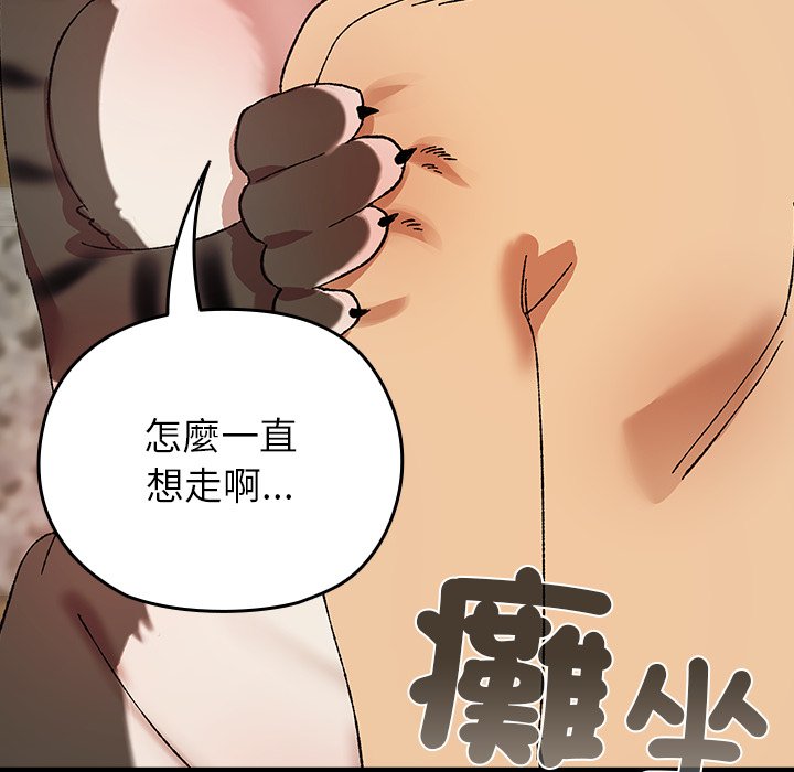第7话 第 129 页