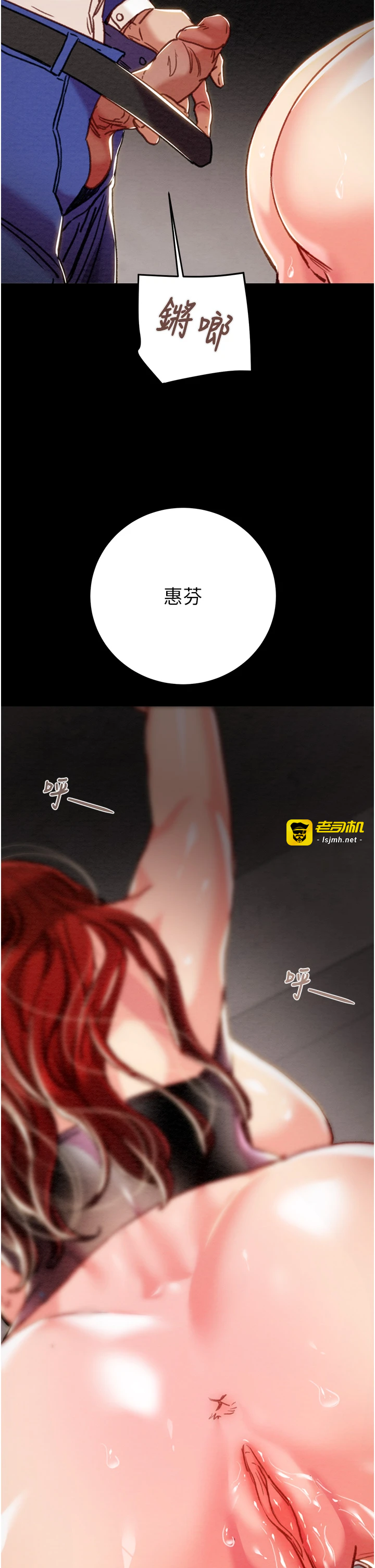 第74话 - 在儿子面前被操到高潮 第 37 页