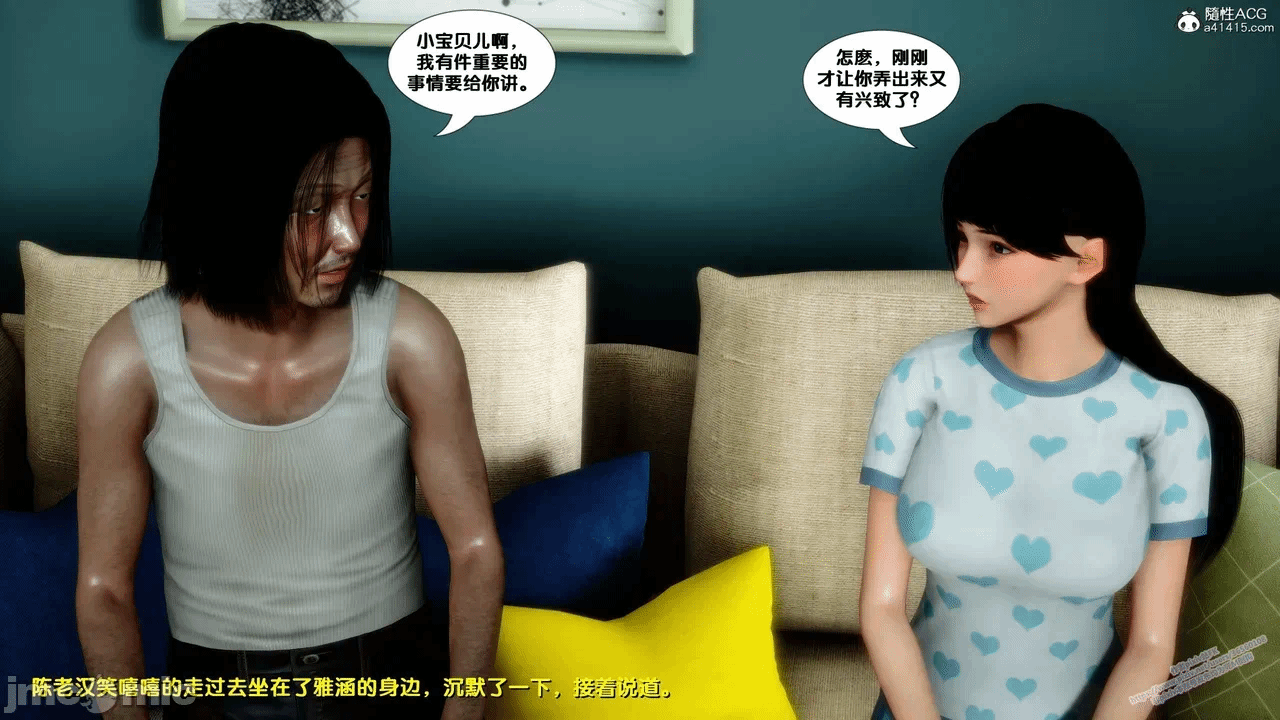 第一话 第 1514 页