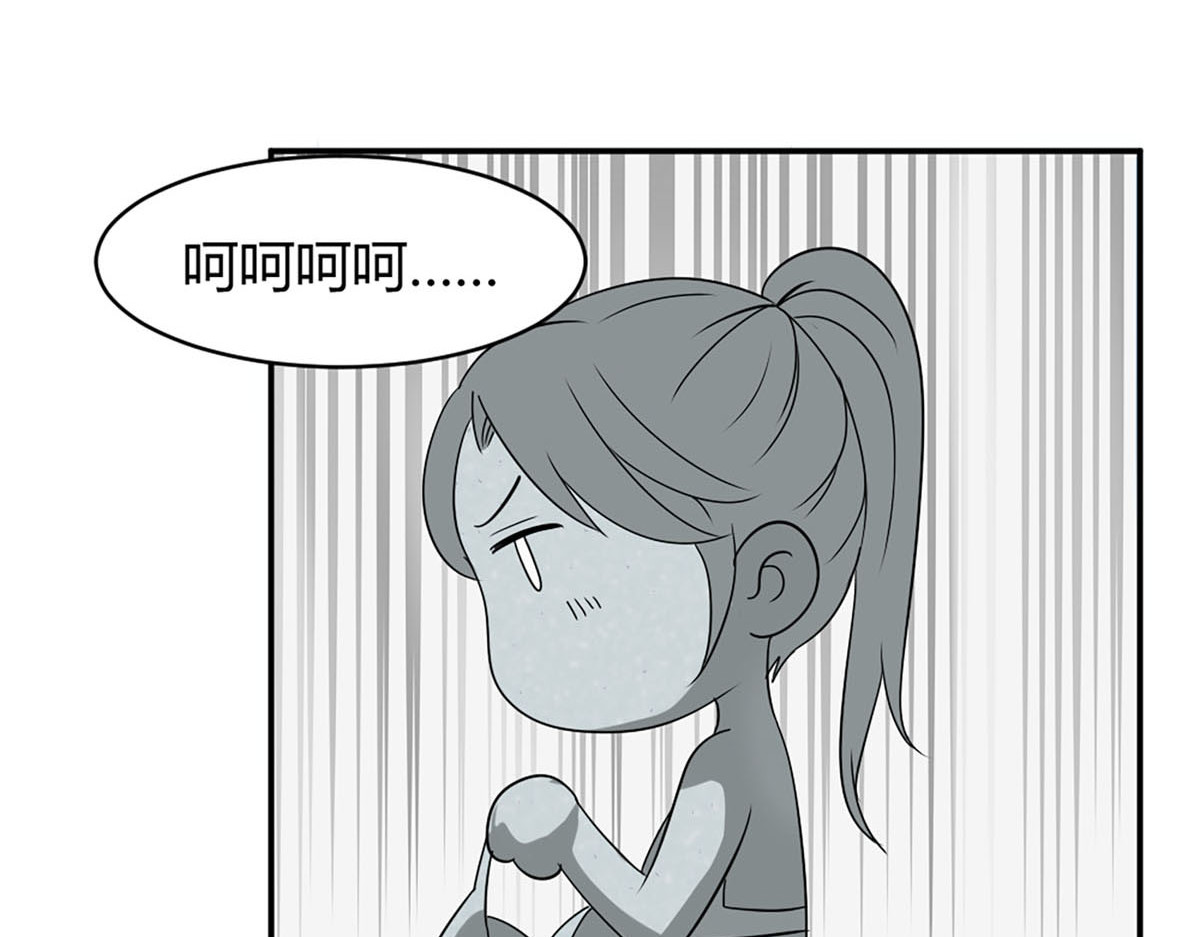 第6话 第 12 页