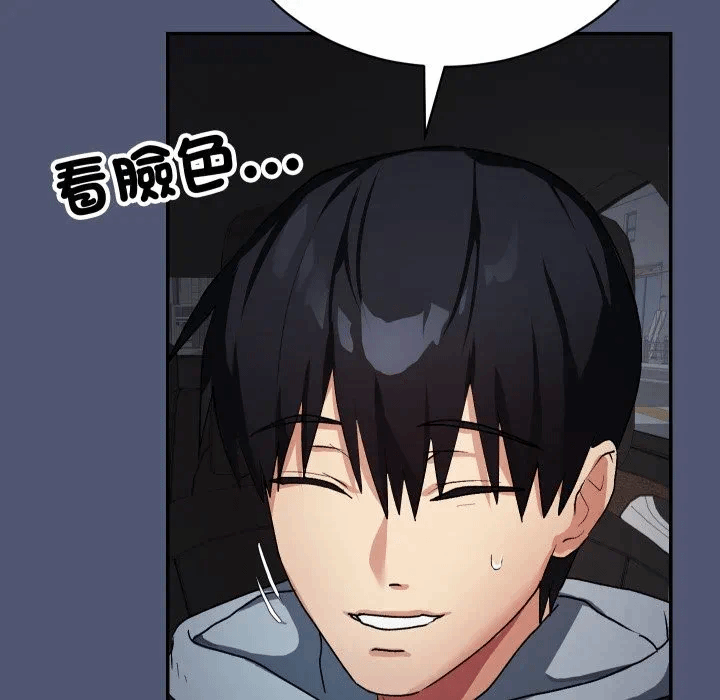 第1话 第 223 页