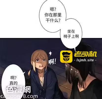 第22话 第 77 页