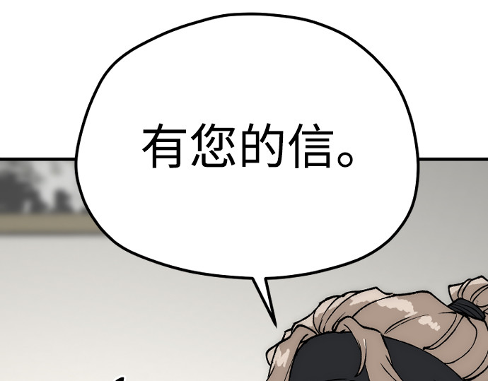 第147话 第 228 页