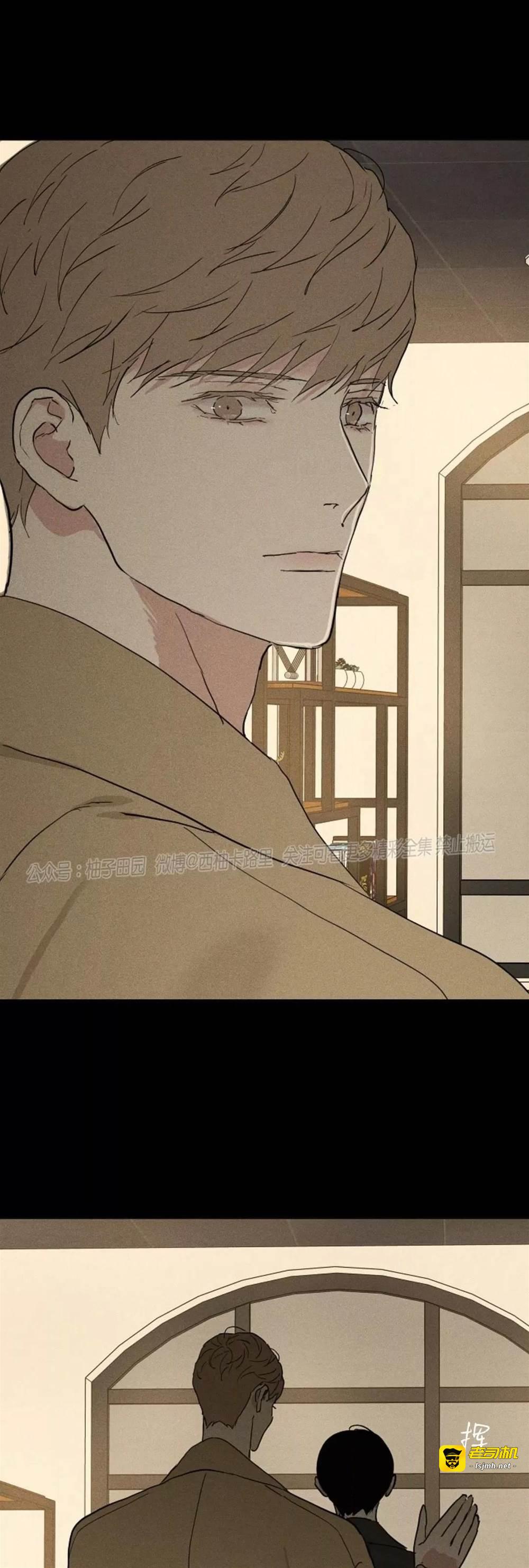 第74话 第 11 页
