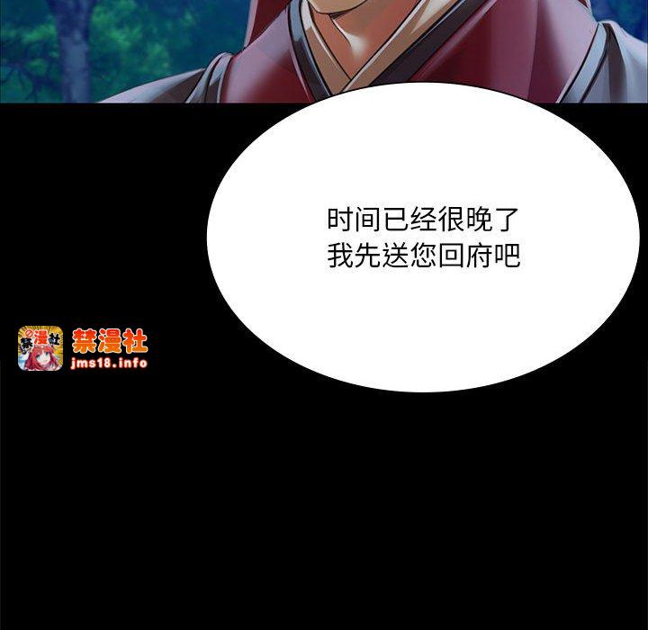 第58话 第 153 页