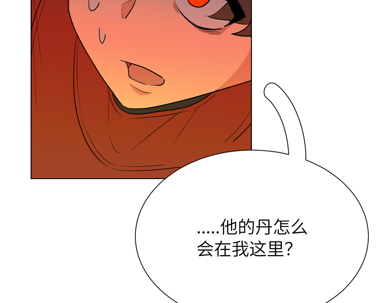 第8话 人不逼自己一把你都不知道老己倒地的速度有多快 第 58 页