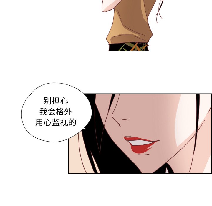 第29话 第 34 页