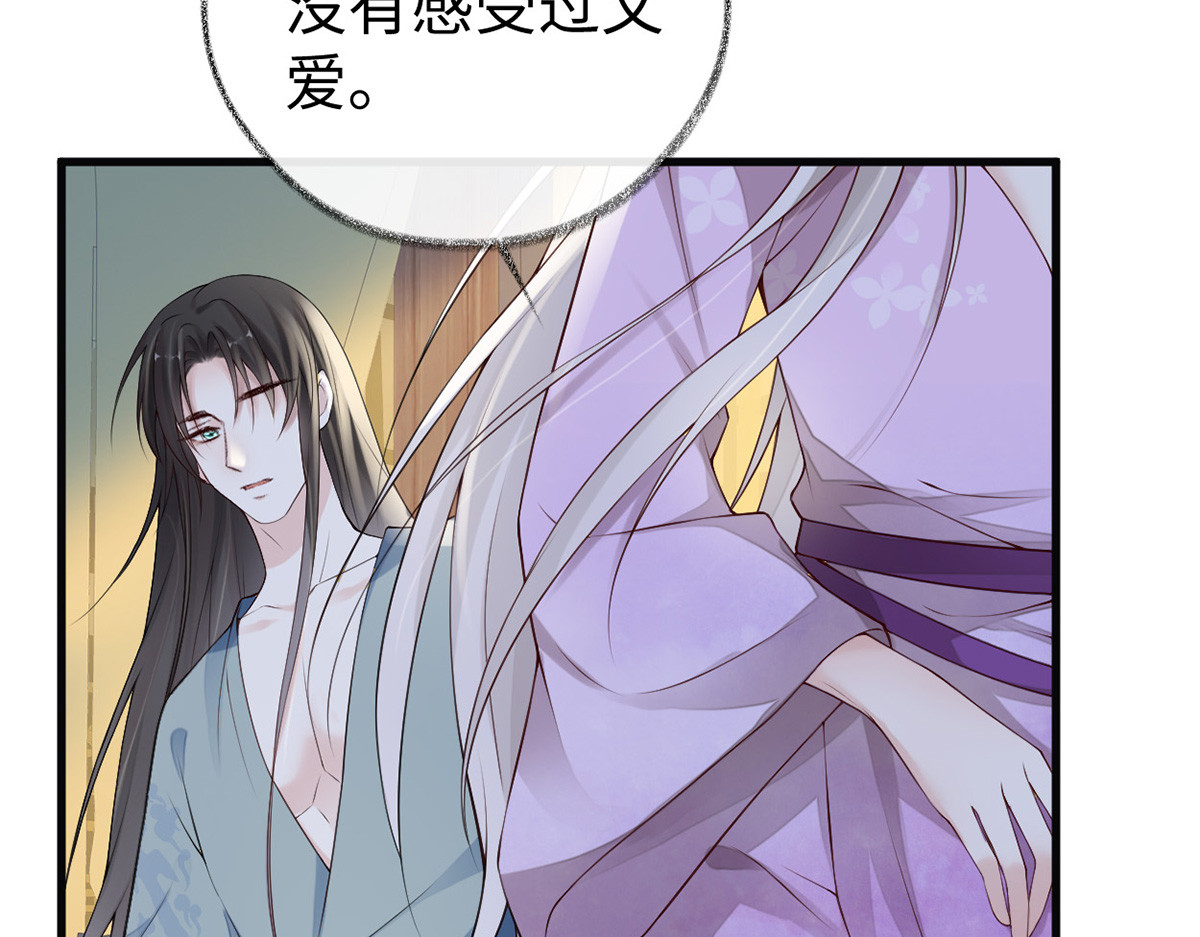 第89话 你是他的亲父 第 78 页