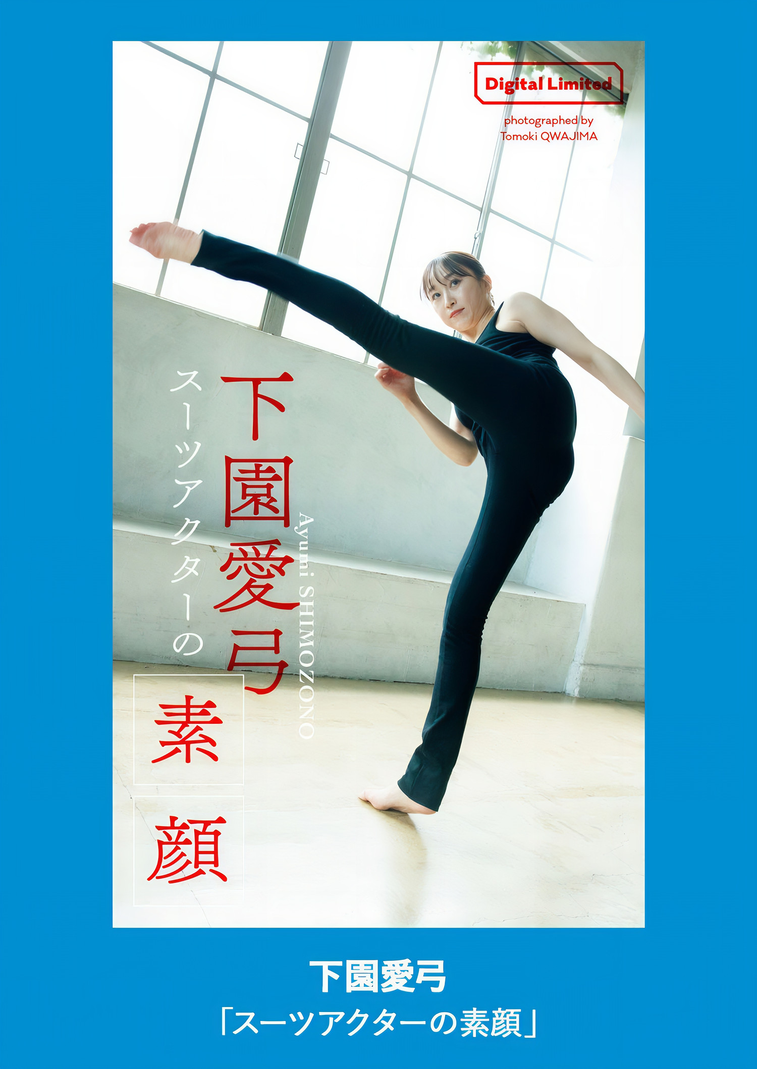 第1话 第 6 页