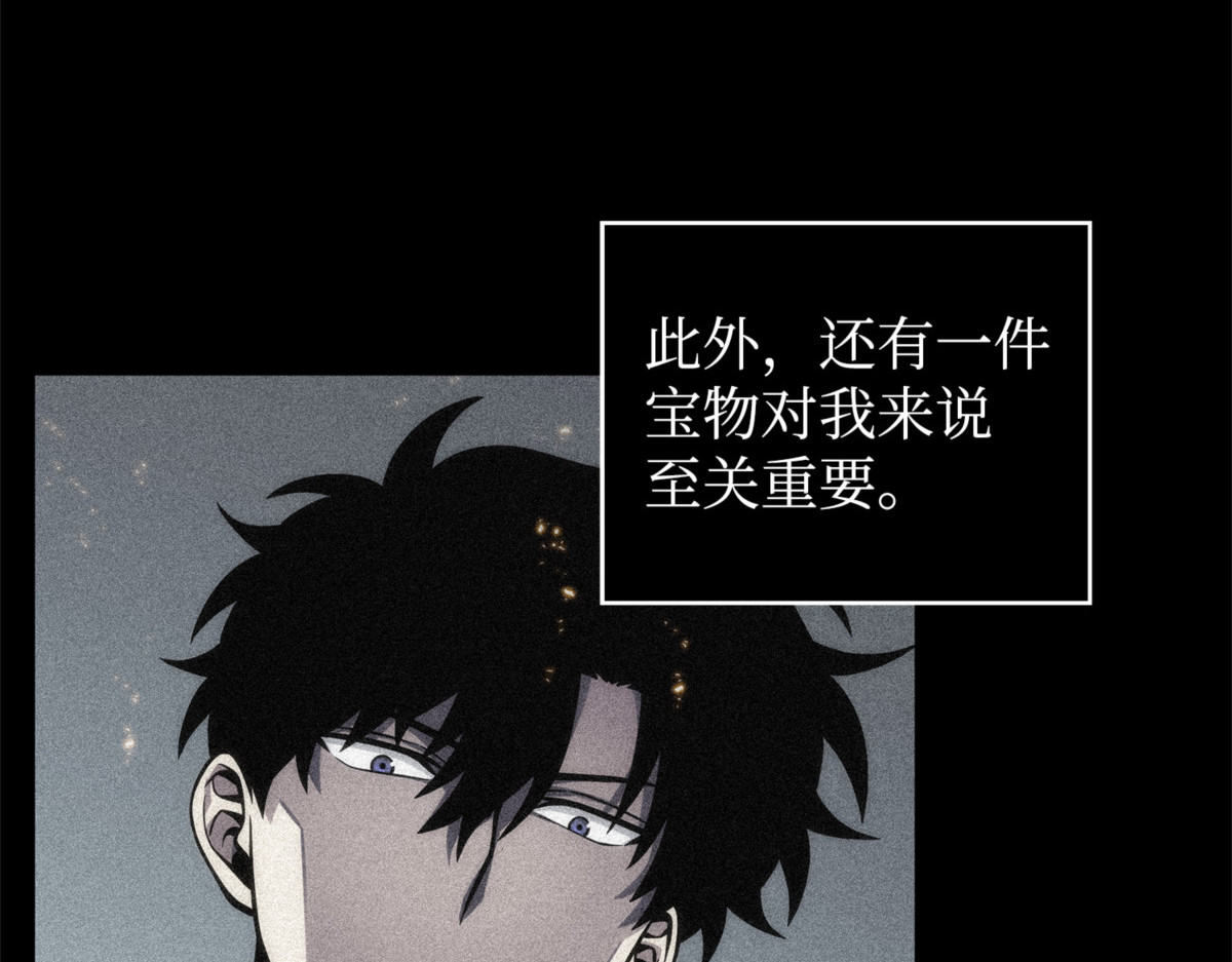 大胜而归 第 24 页