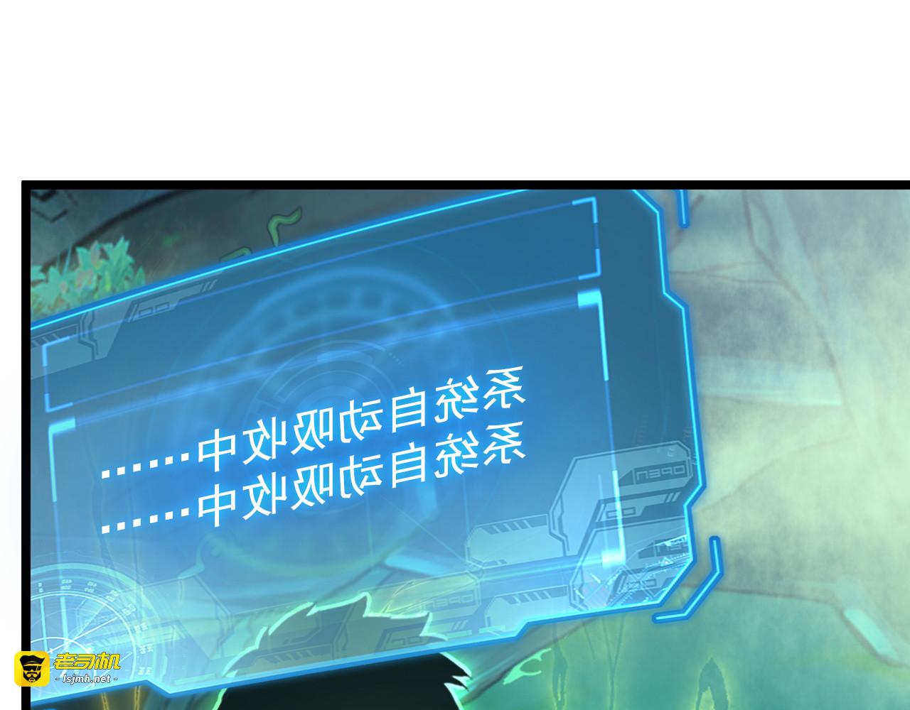 138 抵达灰巢命泉 第 75 页