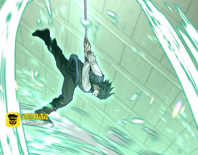第77话 第 161 页