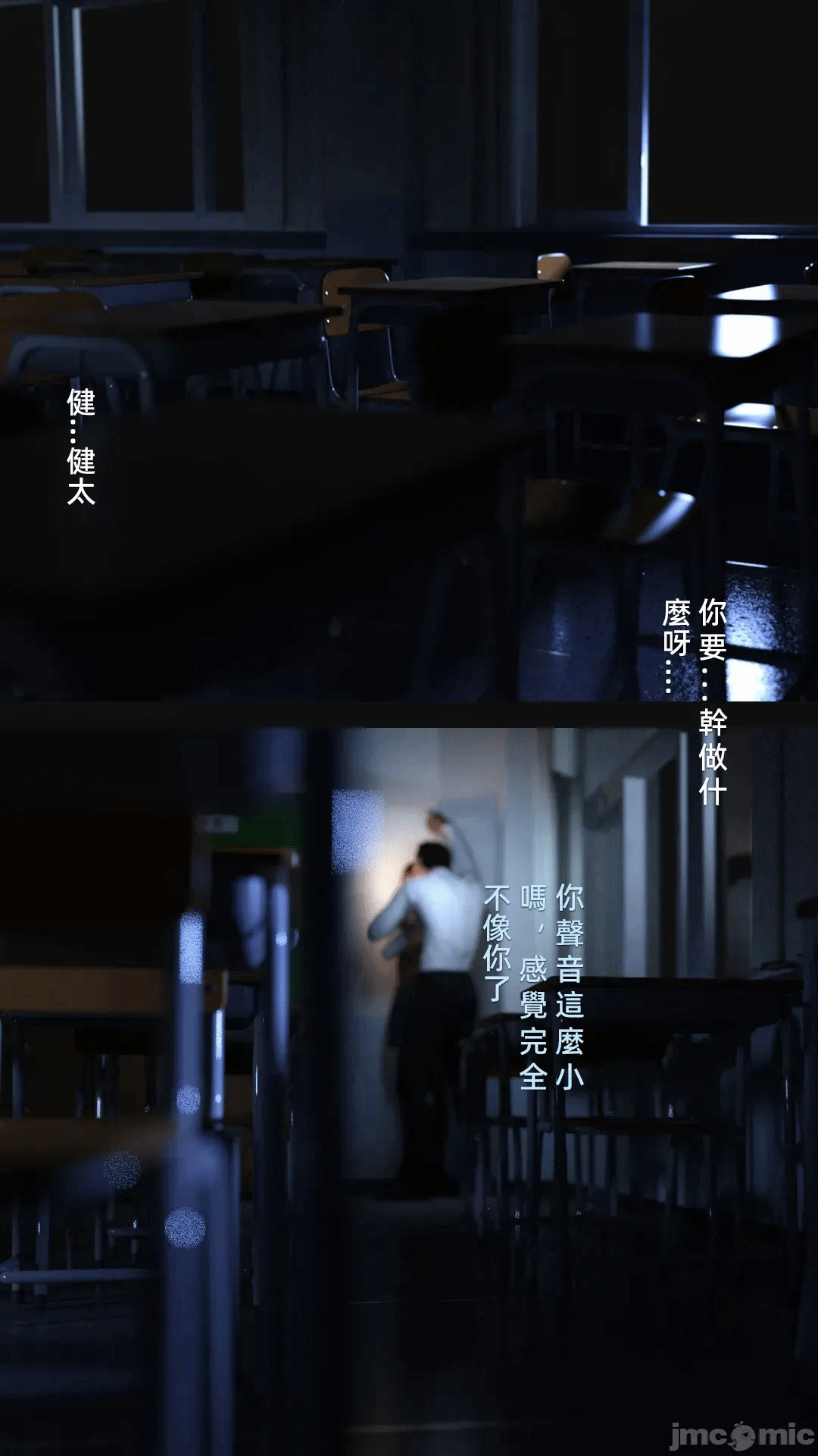 第一话 第 293 页
