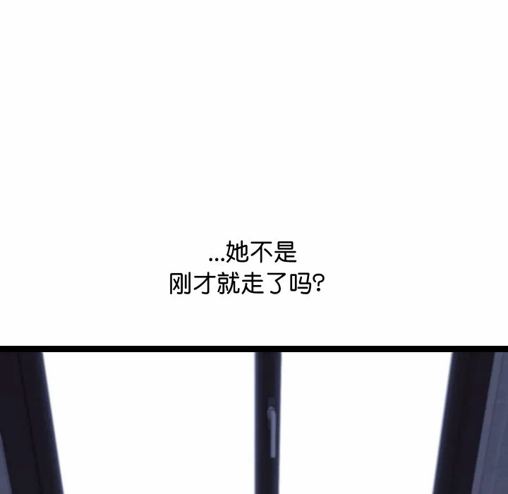 第10话 第 152 页