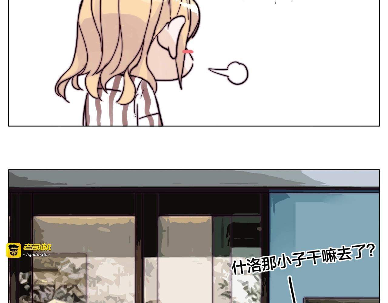 第95话 心的围度 第 59 页
