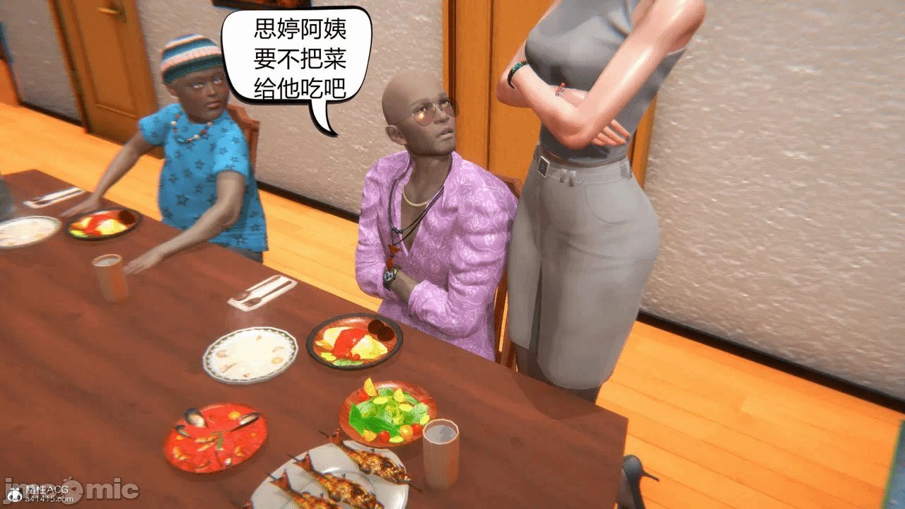 在你妈妈家02 第一话 - 38