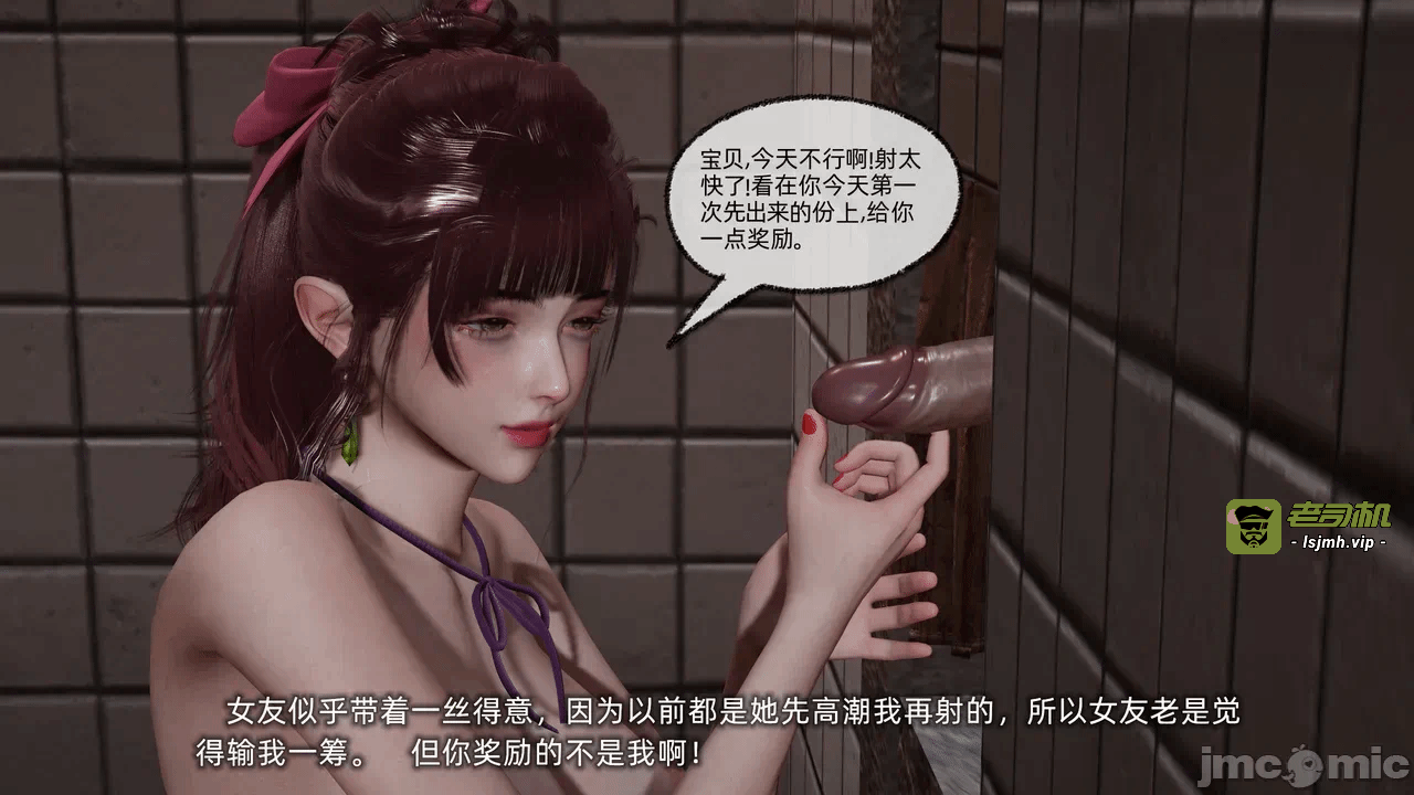 第一话 第 703 页