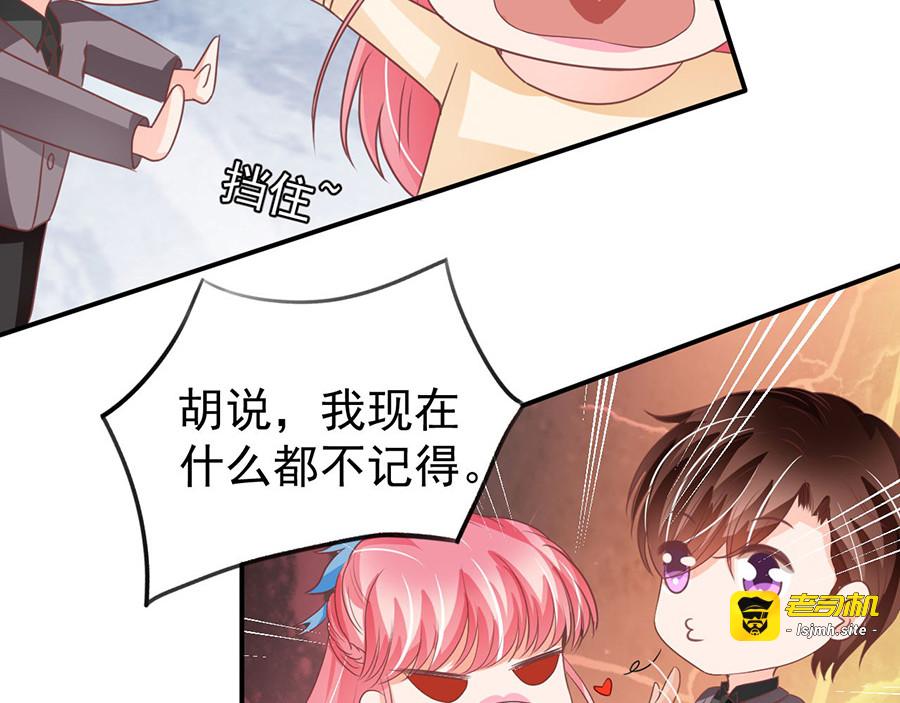 第188话 第 27 页
