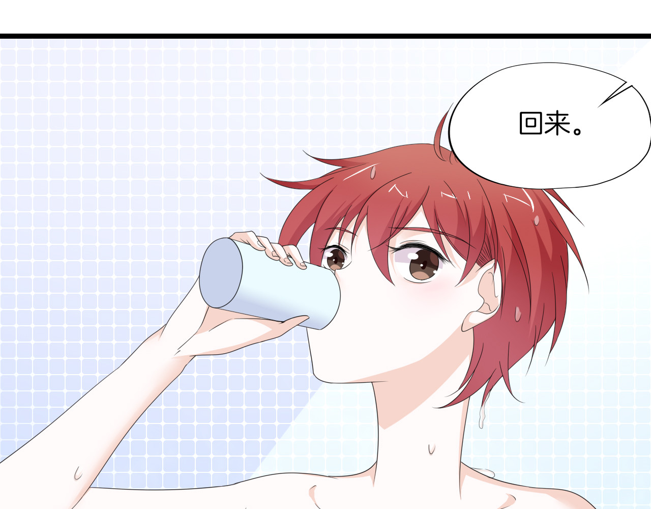 第25话 新的开始 第 54 页