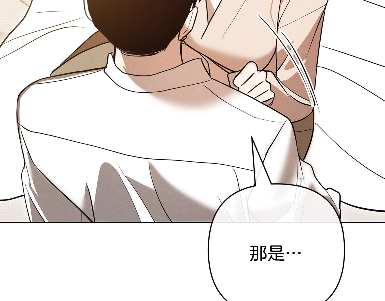 第49话 结婚宣言 第 156 页