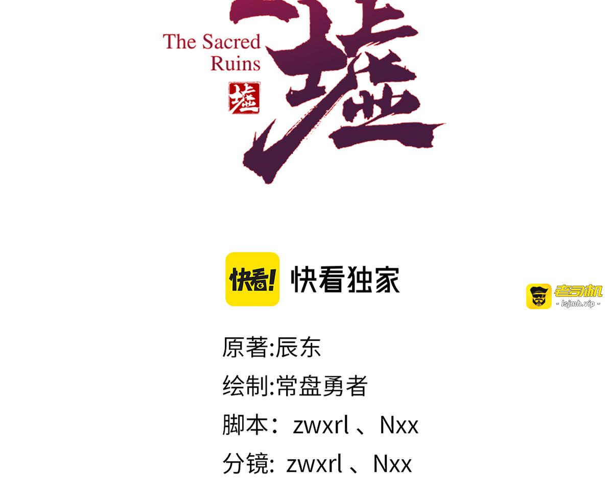 第216话 杀穿西线！ 第 27 页