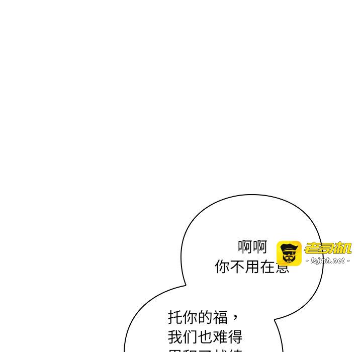 第1话 第 163 页