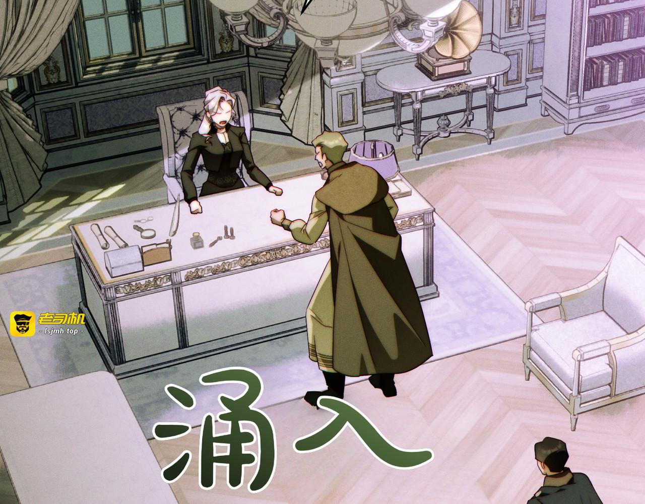 第35话 他跟我很像 第 31 页
