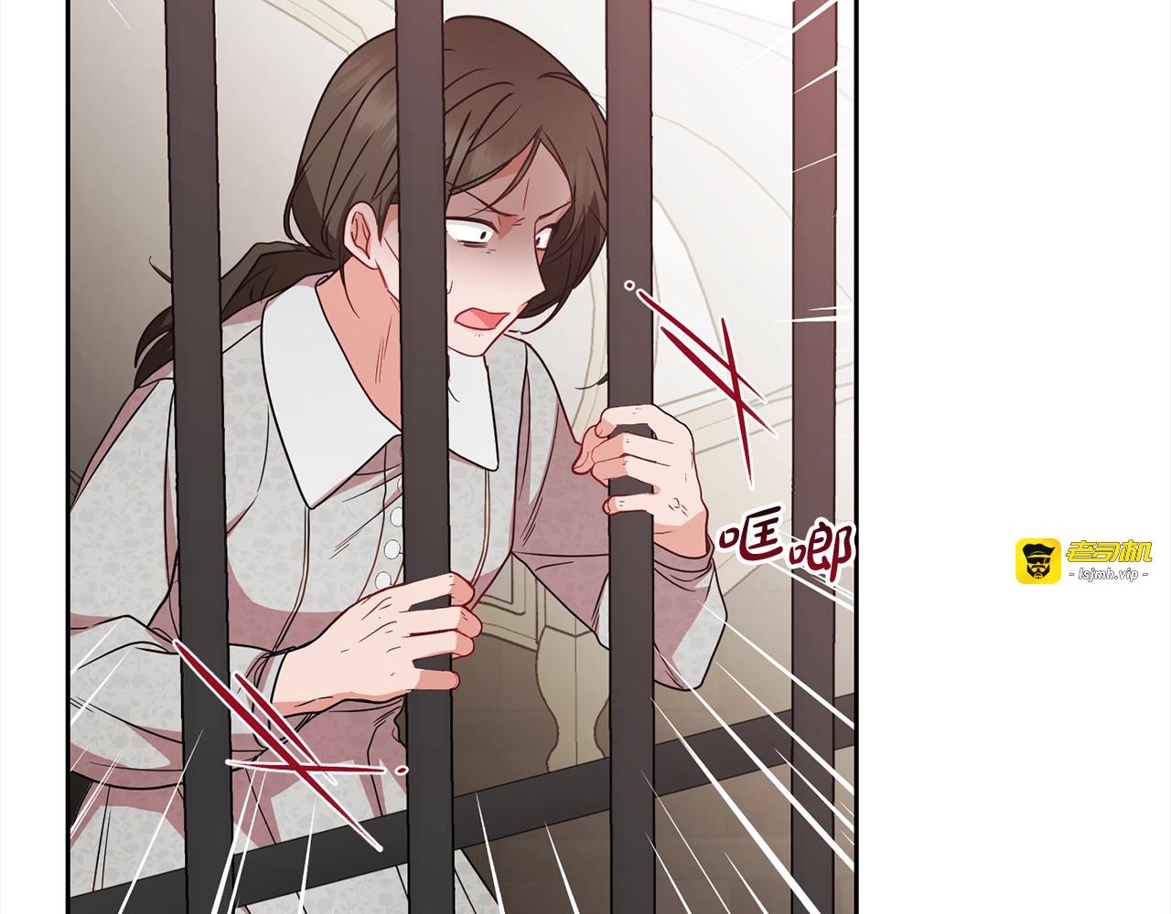第27话 这是我自己决定的事情 第 183 页