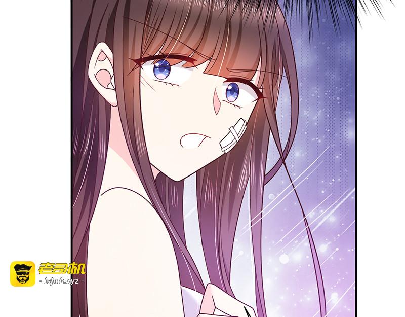 第73话 这家伙一定是故意的！ 第 59 页