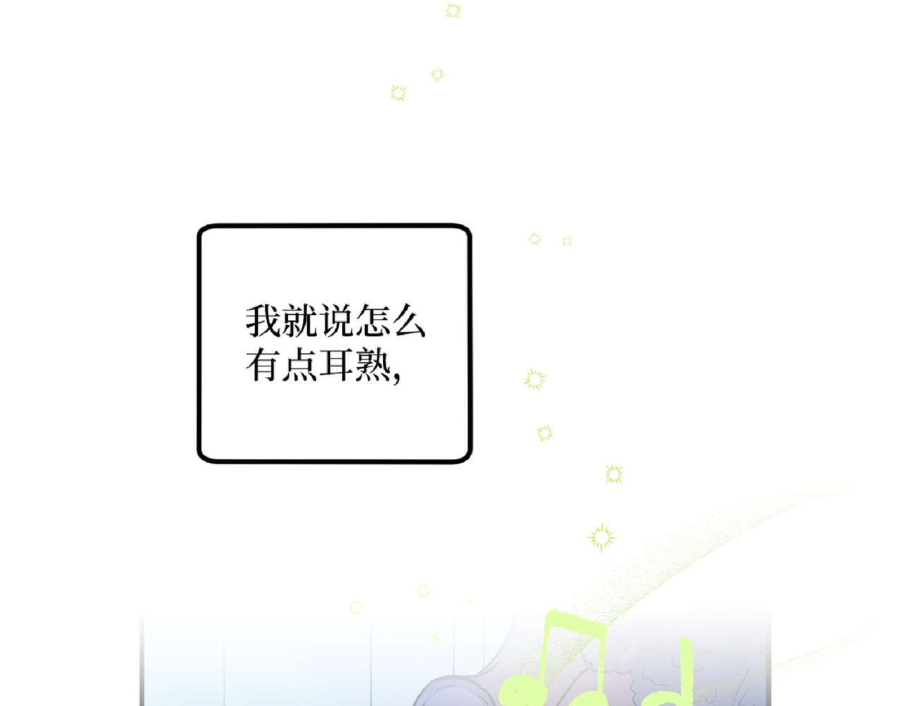 第 45话 第 57 页