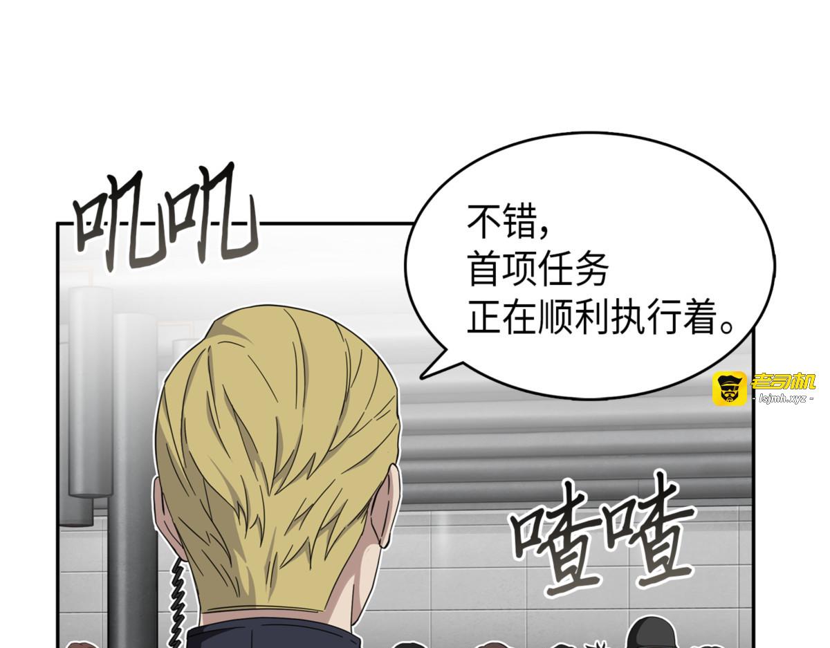 强大的代价 第 37 页