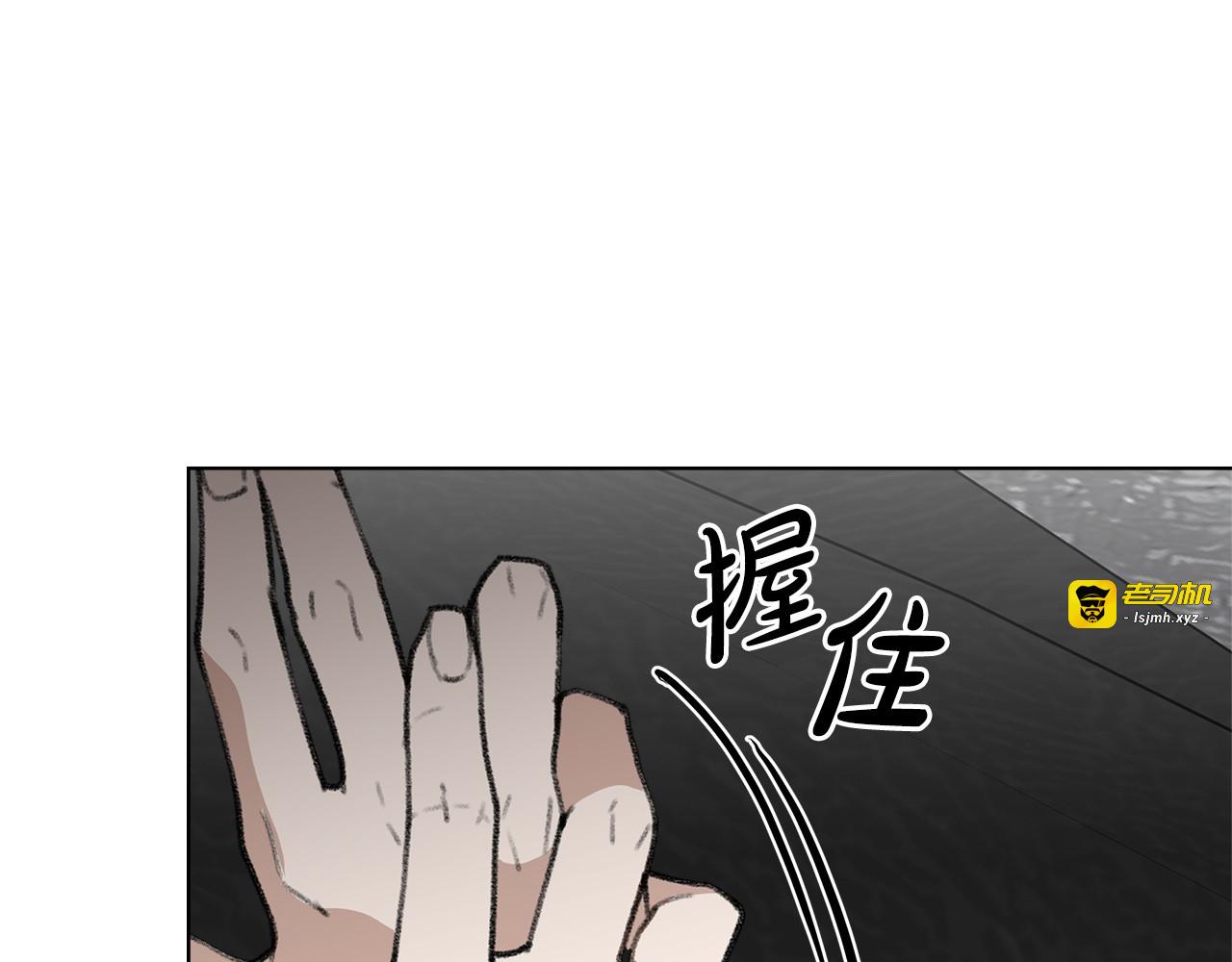 第36话 无法控制 第 59 页