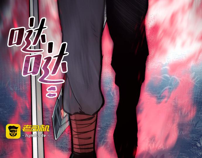 第130话 第 17 页