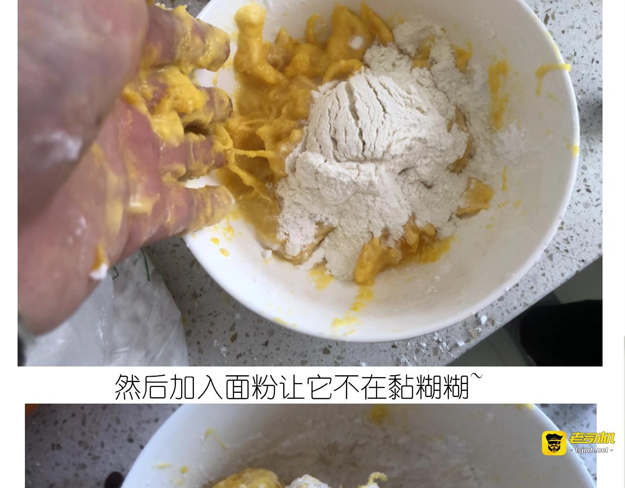 仙女的大南瓜 第 19 页