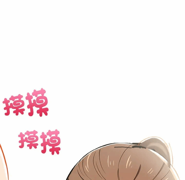 第8话 第 98 页