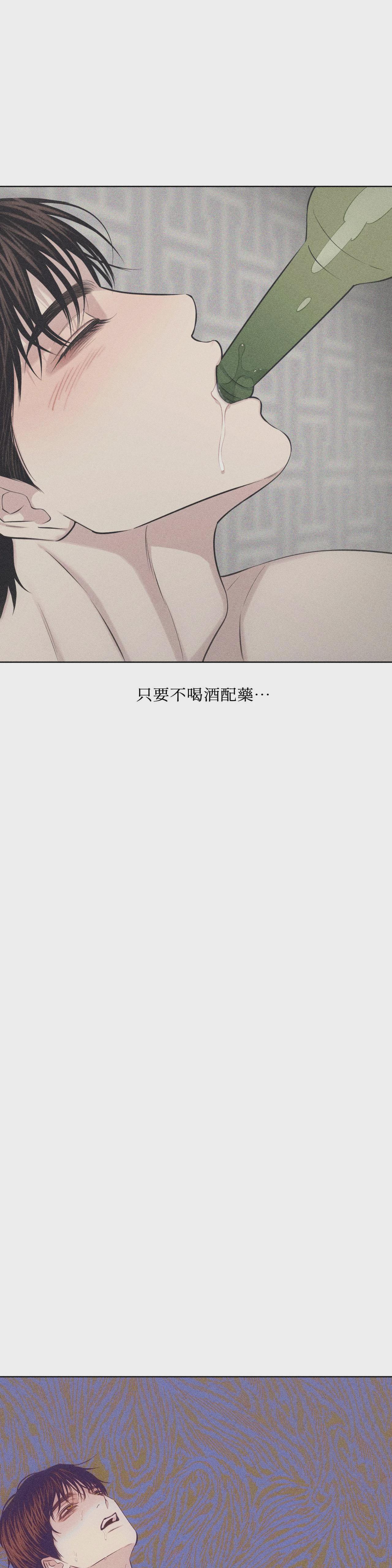 第60话 第 13 页