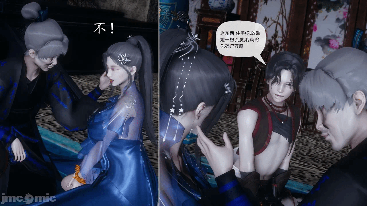 [3D]天玄神魔录01-12 第一话 - 982