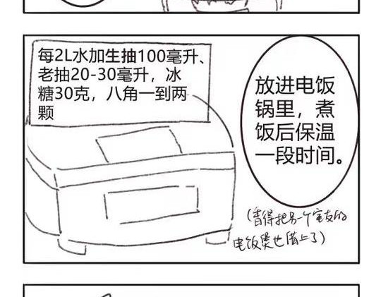 第049~052天 第 22 页