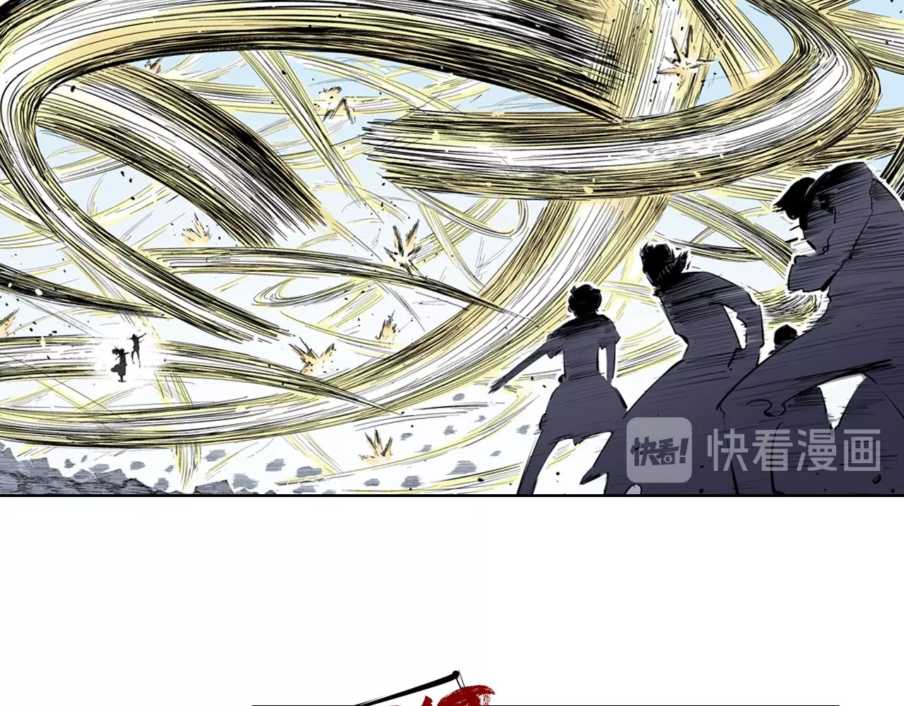 第97话 回见（1） 第 46 页