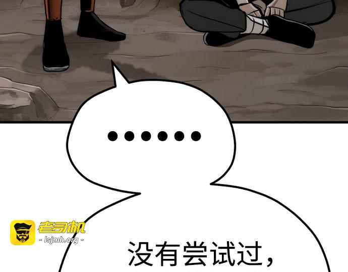 第43话 第 179 页
