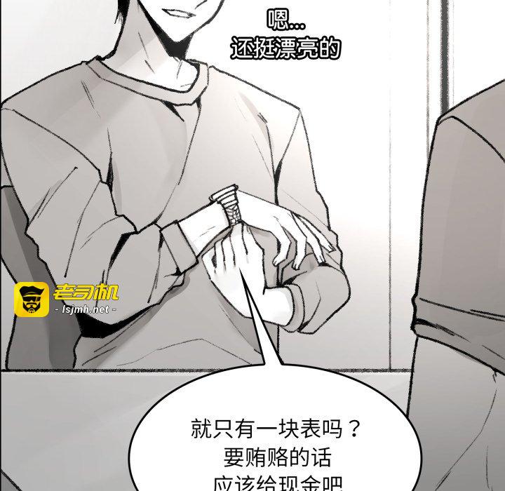 第1话 第 45 页