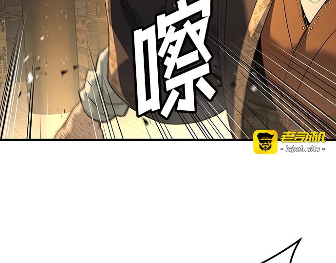 第82话 第 283 页