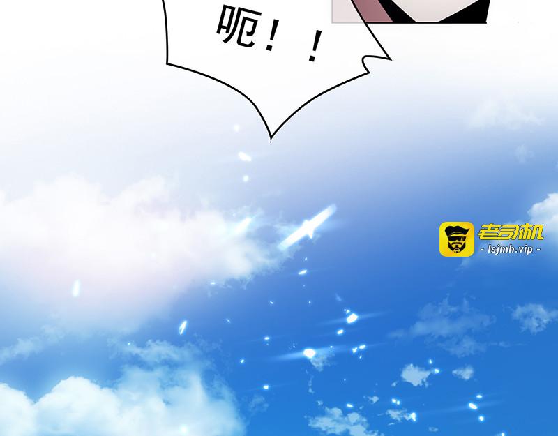 第57话 让你身败名裂 第 19 页